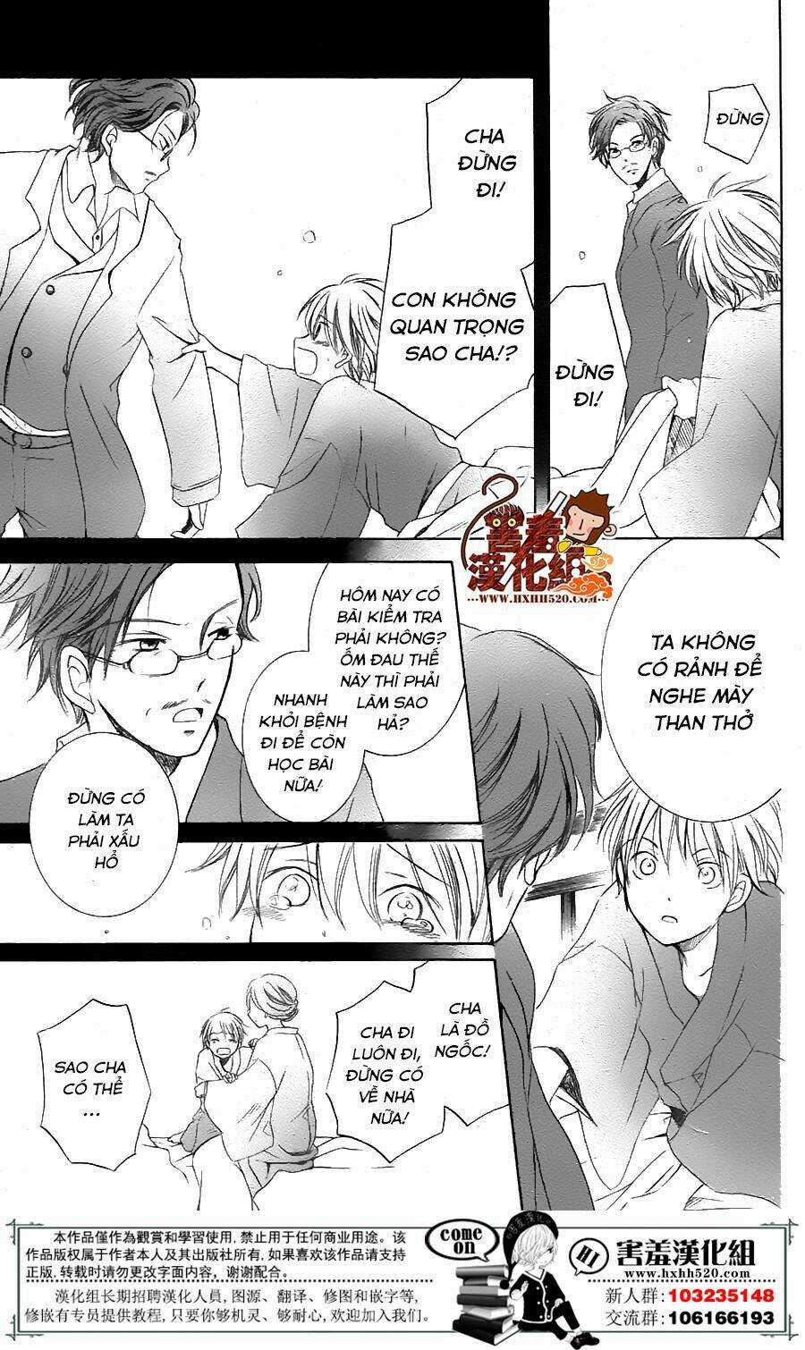 Haikei Mayumi-Sama - Chapter 1 - Trang 25