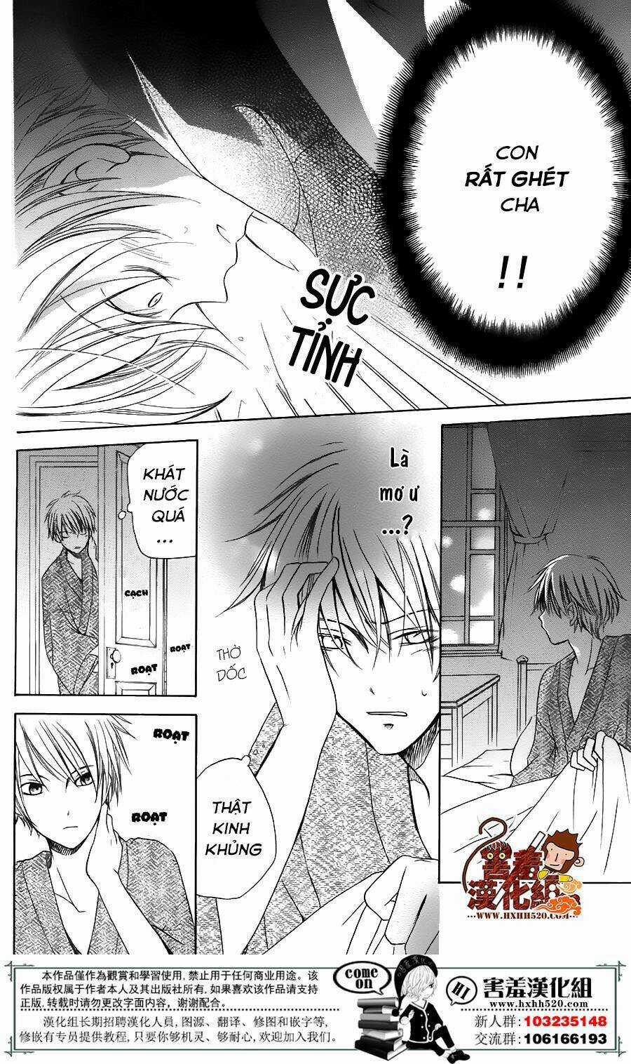 Haikei Mayumi-Sama - Chapter 1 - Trang 26