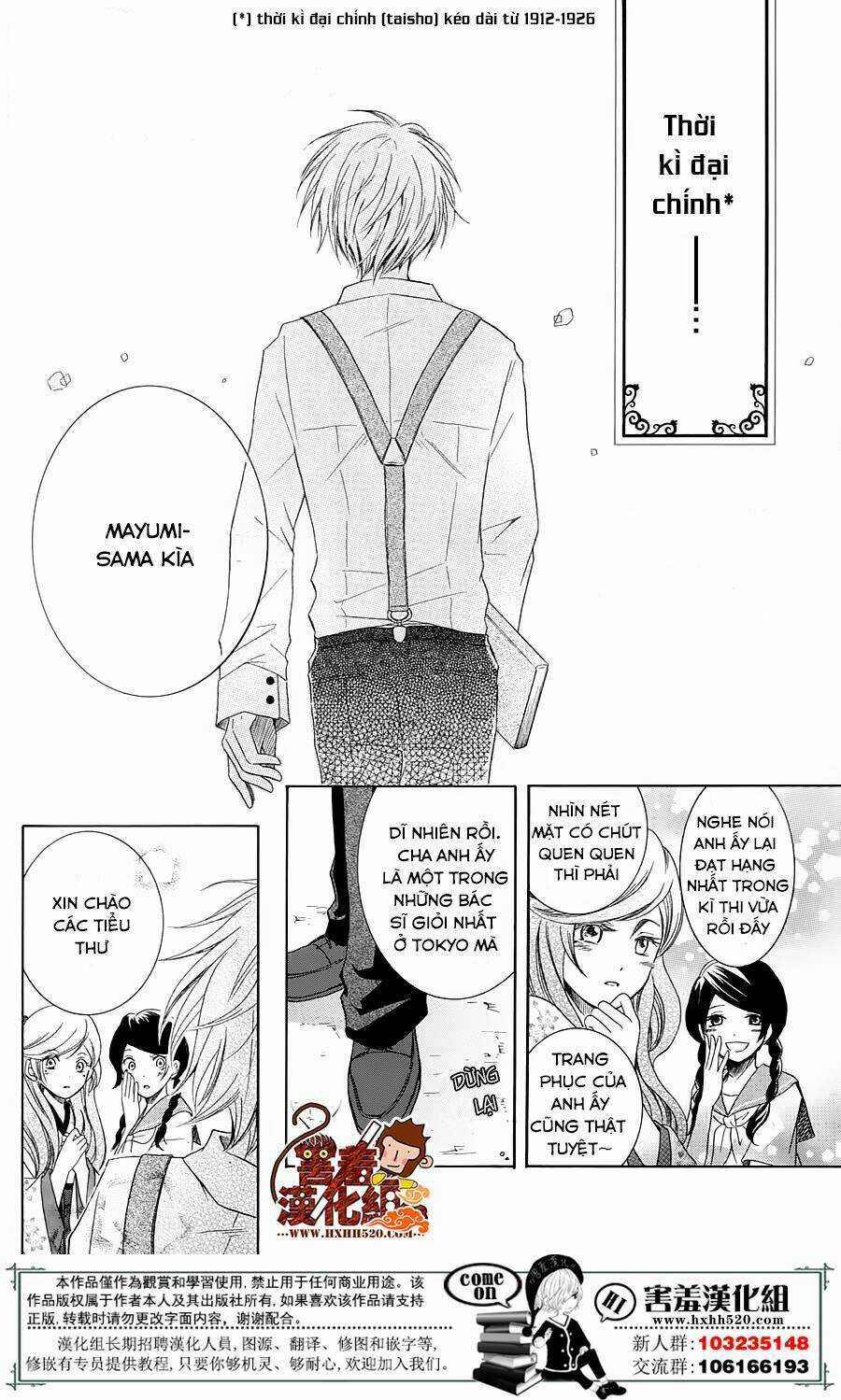 Haikei Mayumi-Sama - Chapter 1 - Trang 4