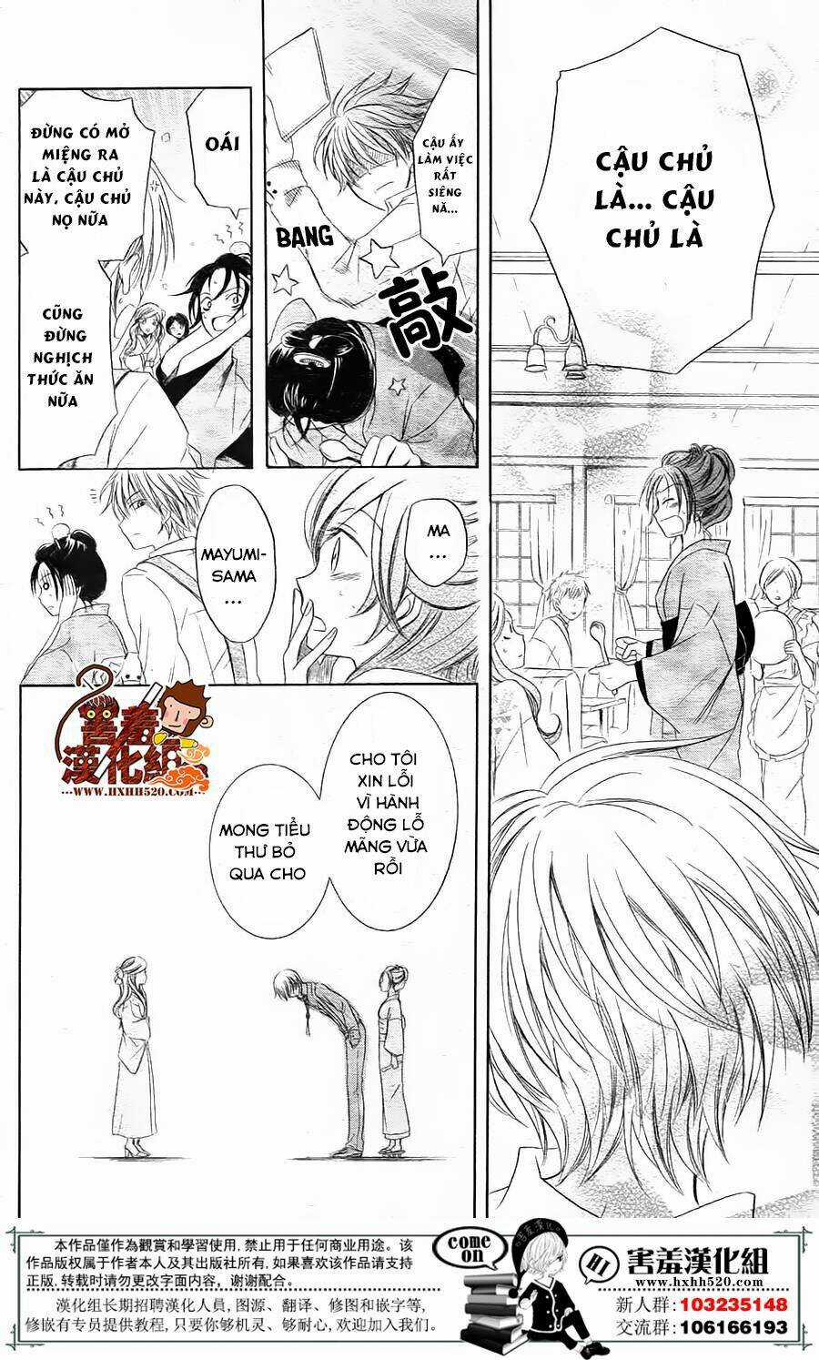 Haikei Mayumi-Sama - Chapter 1 - Trang 40
