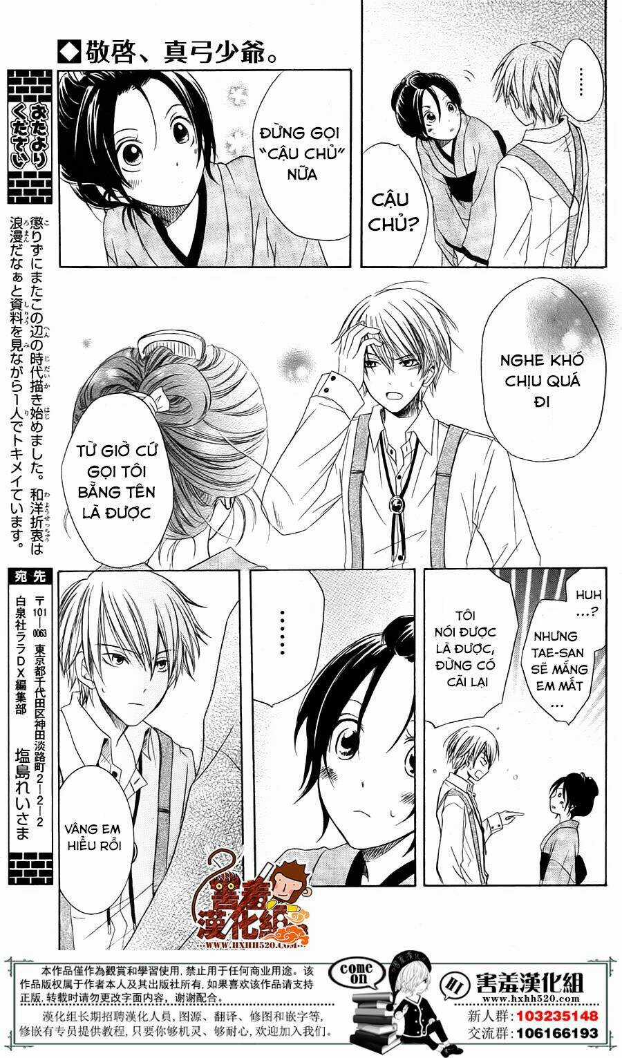 Haikei Mayumi-Sama - Chapter 1 - Trang 43