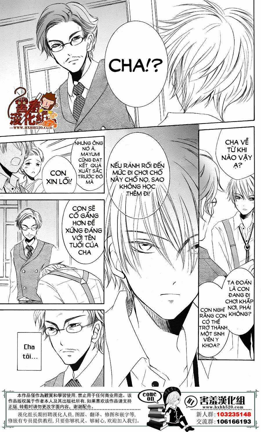 Haikei Mayumi-Sama - Chapter 1 - Trang 9