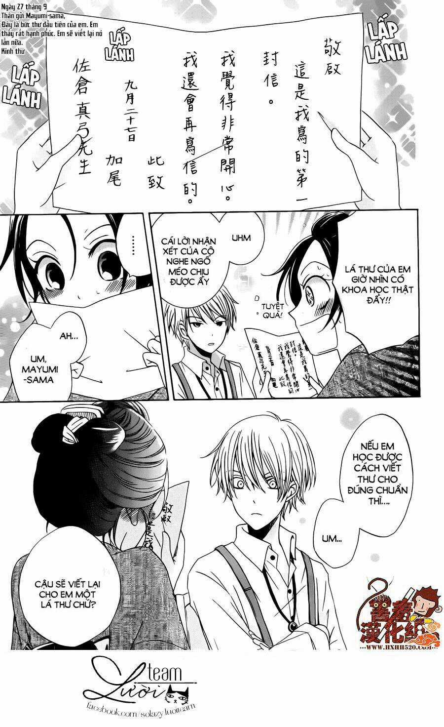 Haikei Mayumi-Sama - Chapter 2 - Trang 11