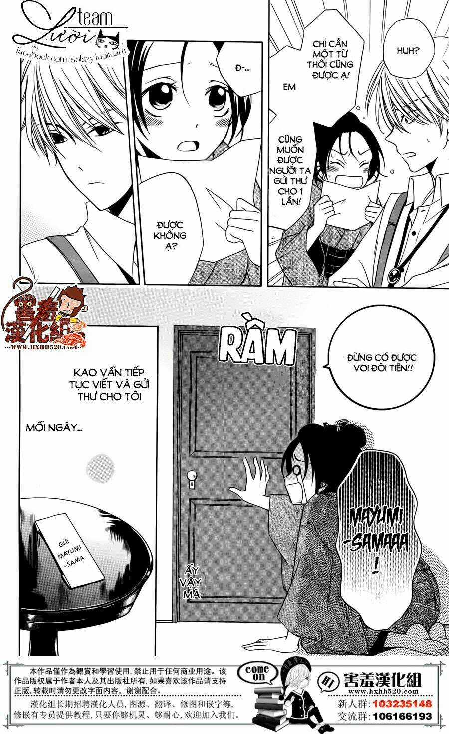 Haikei Mayumi-Sama - Chapter 2 - Trang 12