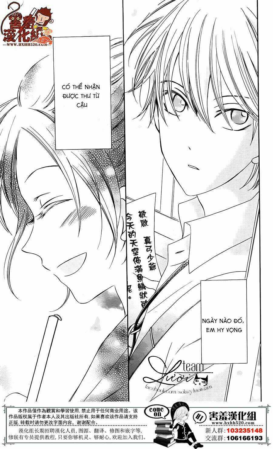 Haikei Mayumi-Sama - Chapter 2 - Trang 15