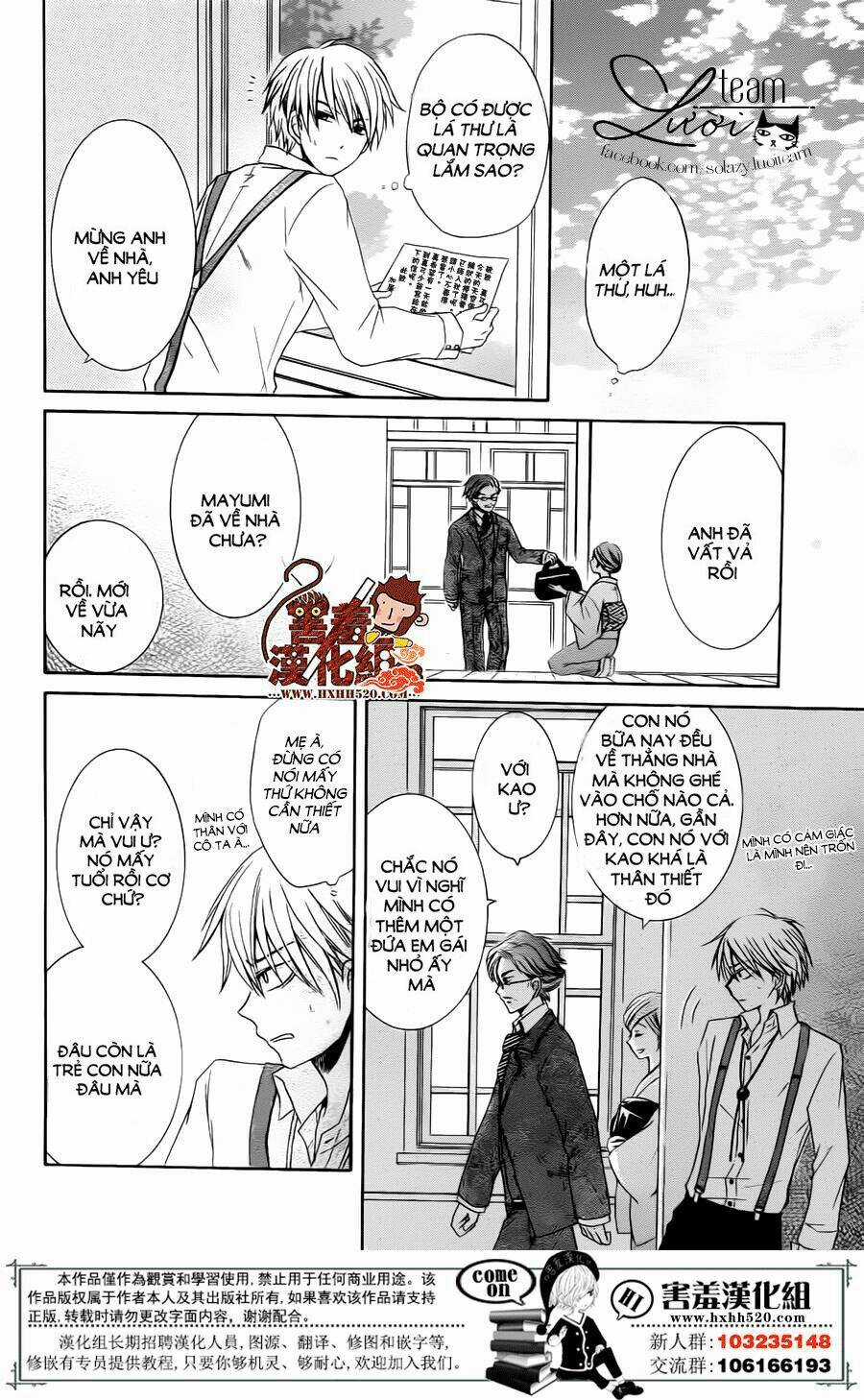 Haikei Mayumi-Sama - Chapter 2 - Trang 16