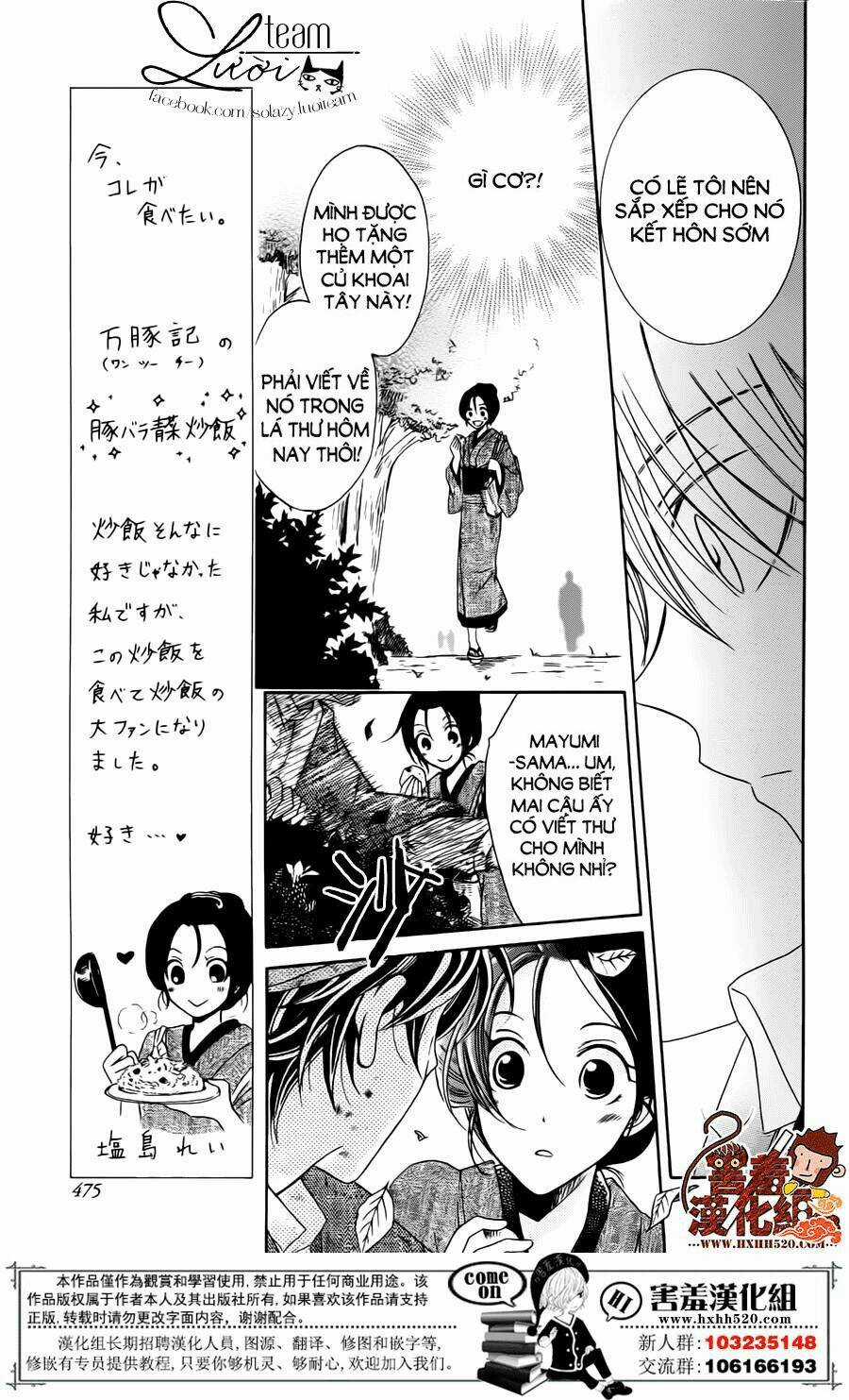 Haikei Mayumi-Sama - Chapter 2 - Trang 17