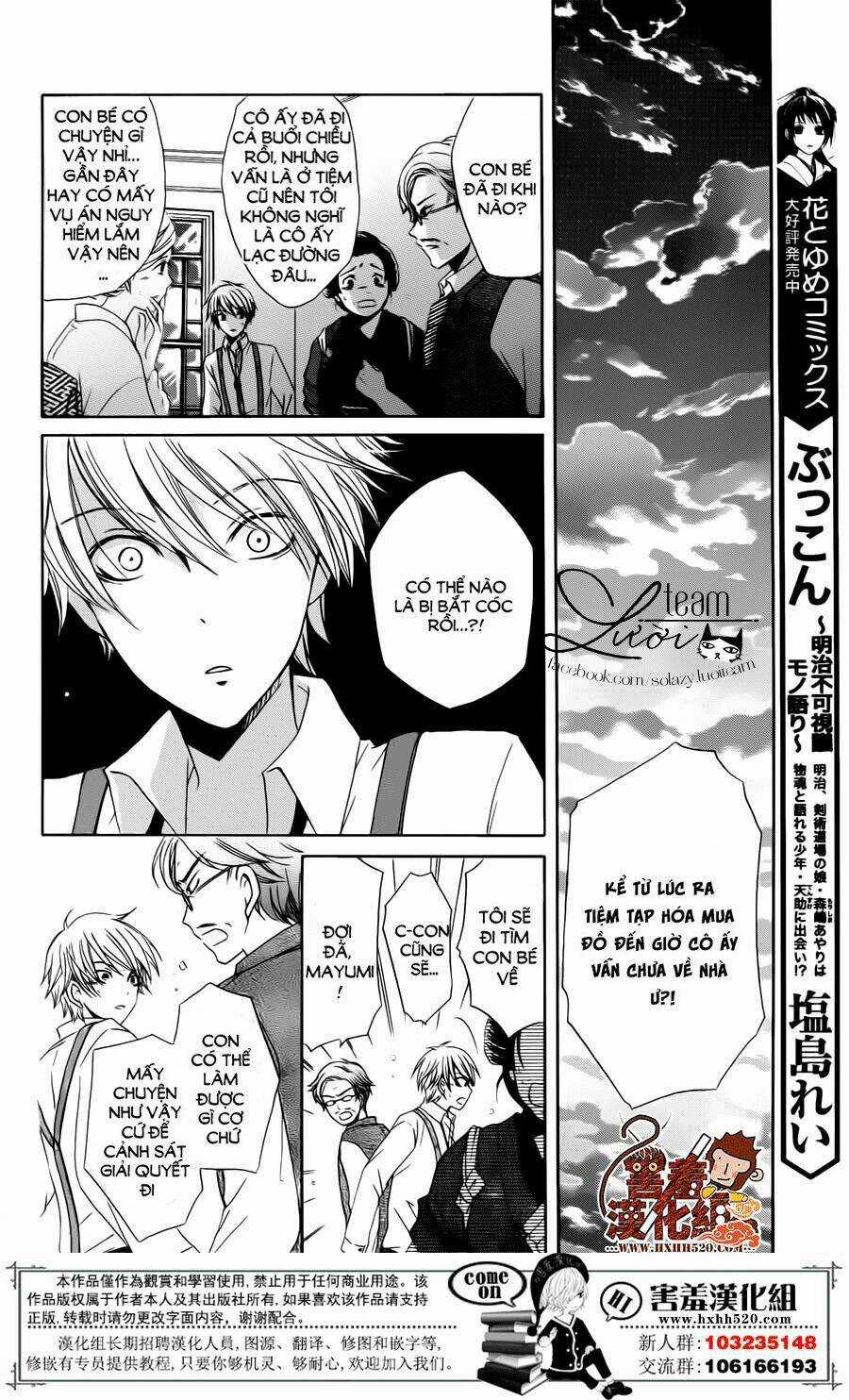 Haikei Mayumi-Sama - Chapter 2 - Trang 20