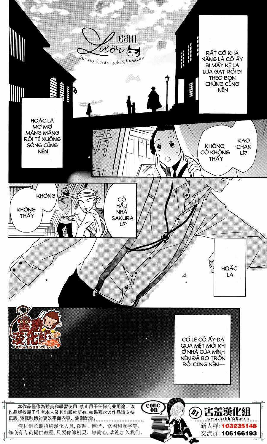 Haikei Mayumi-Sama - Chapter 2 - Trang 22