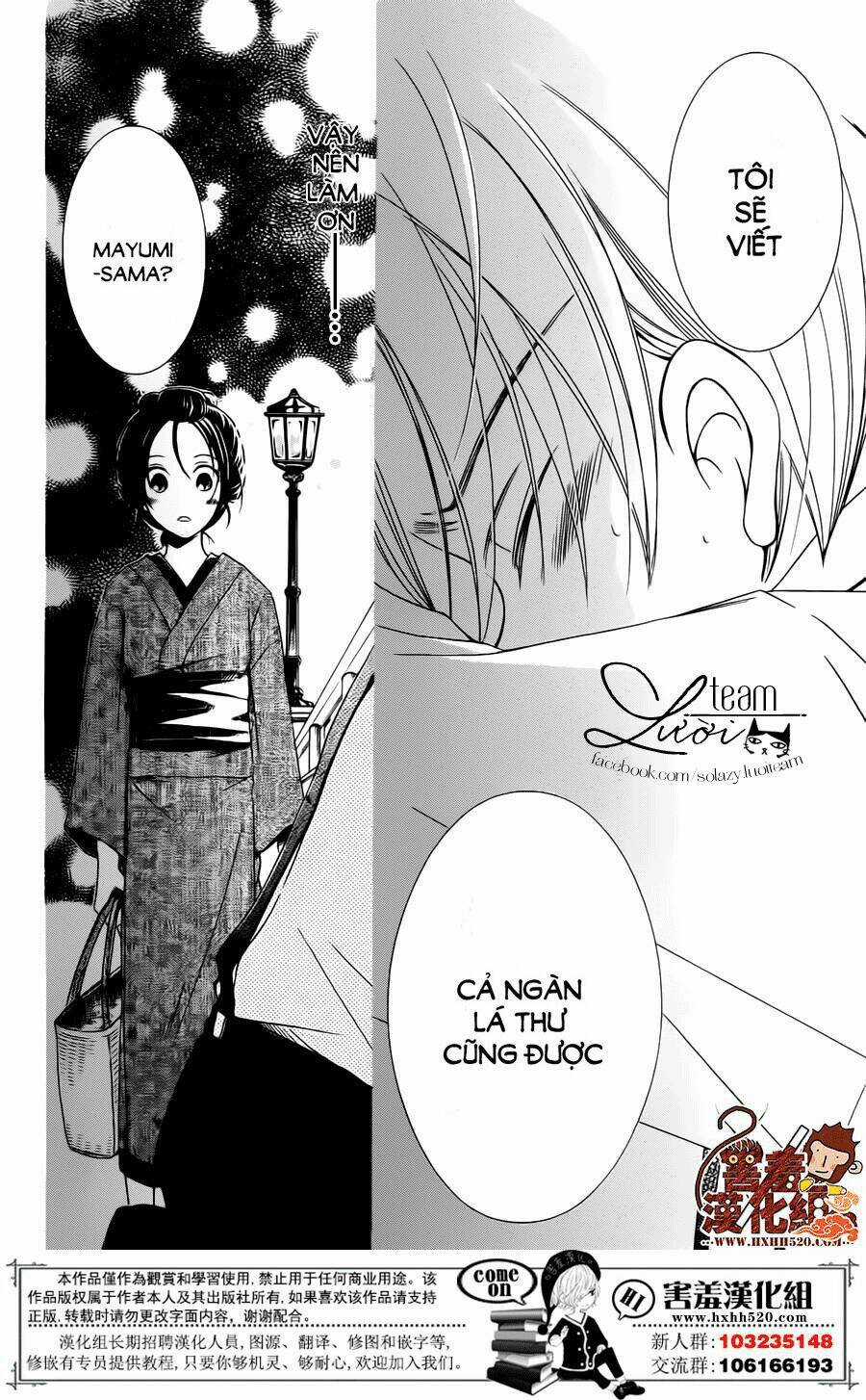 Haikei Mayumi-Sama - Chapter 2 - Trang 24