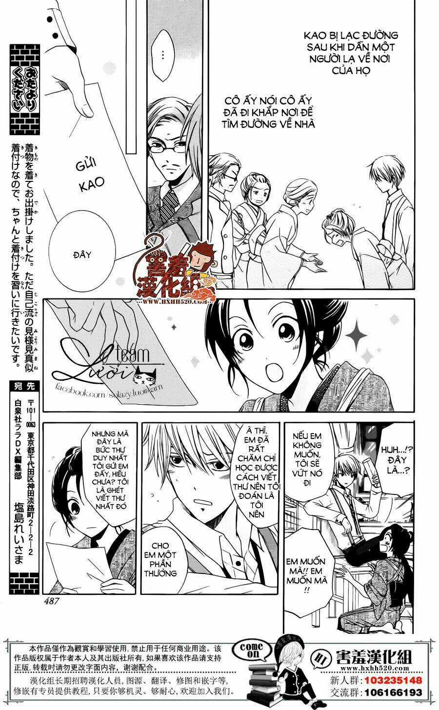 Haikei Mayumi-Sama - Chapter 2 - Trang 29