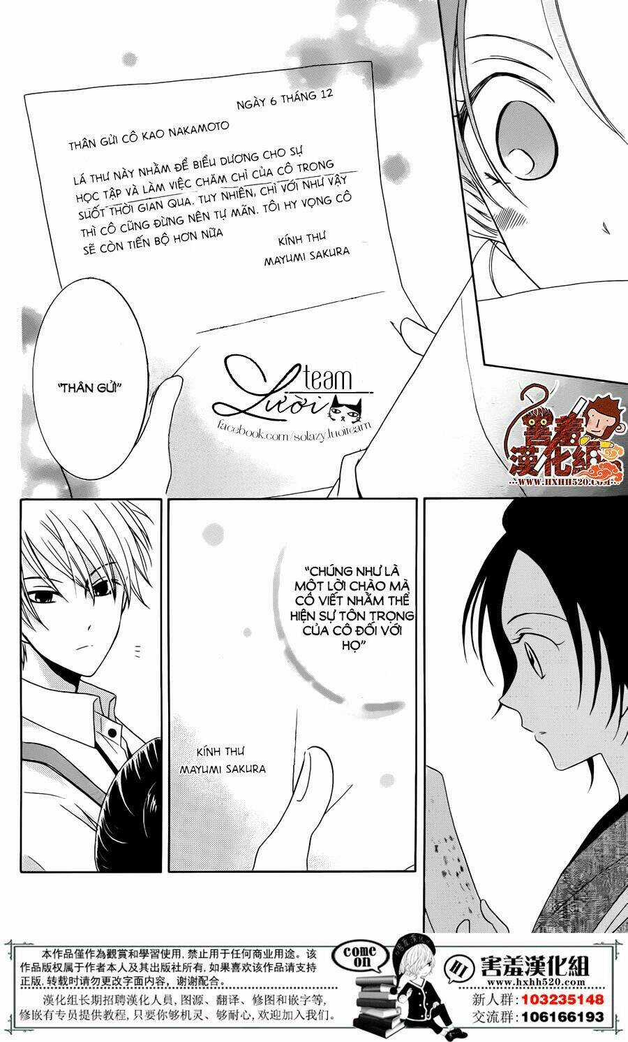 Haikei Mayumi-Sama - Chapter 2 - Trang 30