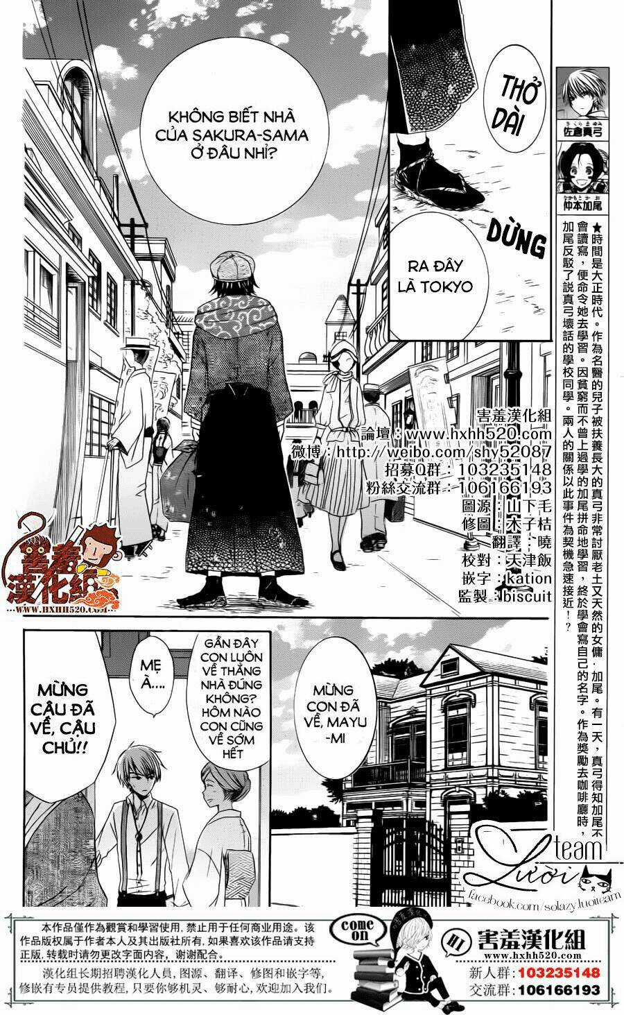 Haikei Mayumi-Sama - Chapter 2 - Trang 4