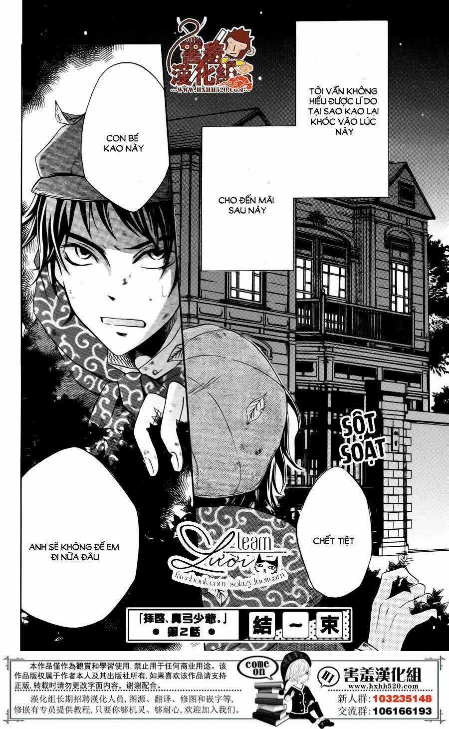 Haikei Mayumi-Sama - Chapter 2 - Trang 32