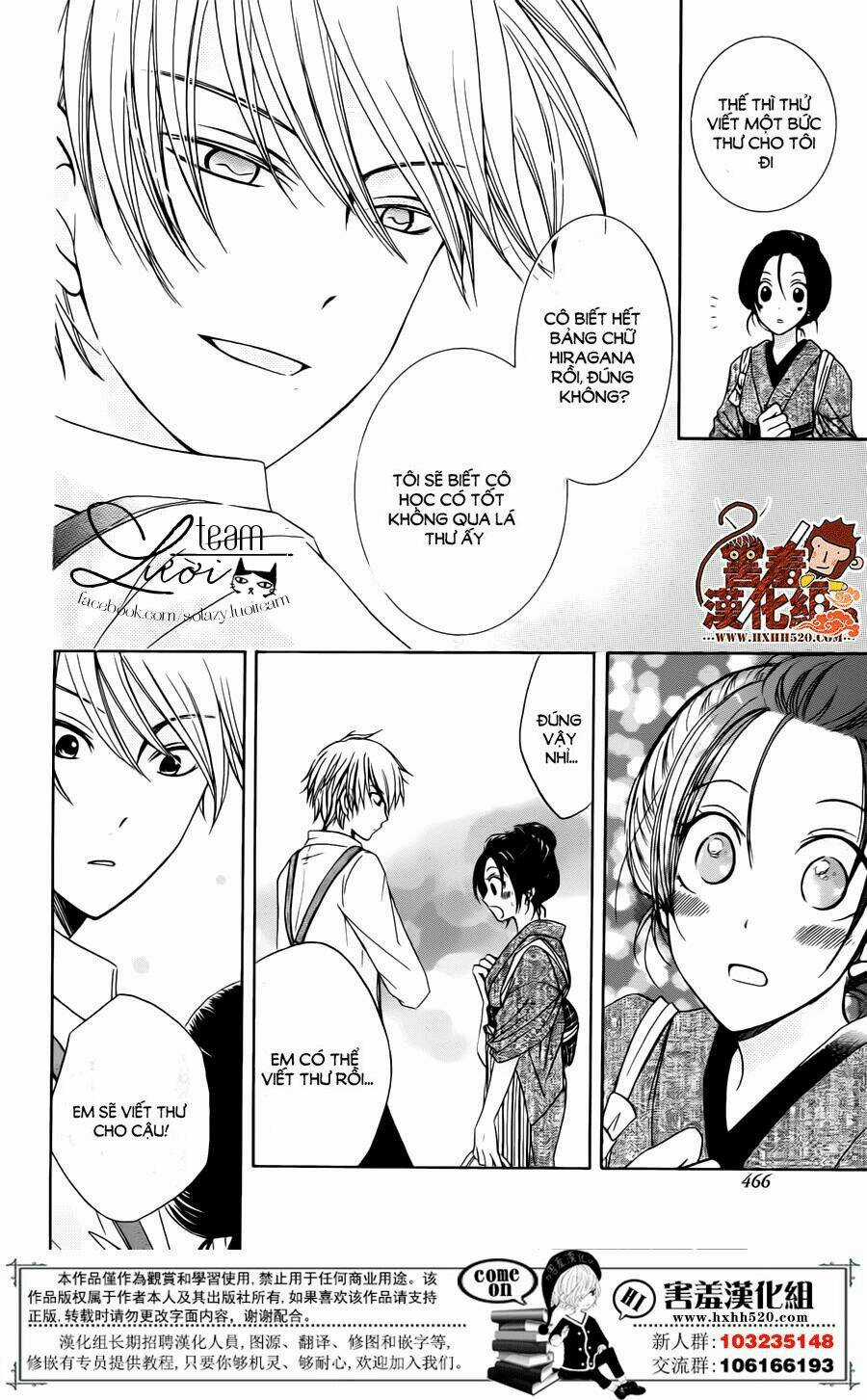 Haikei Mayumi-Sama - Chapter 2 - Trang 8