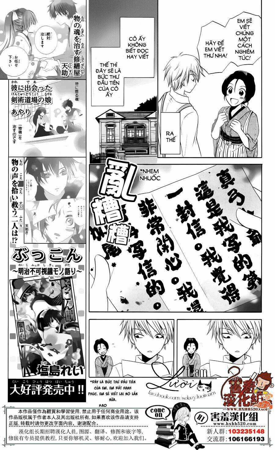 Haikei Mayumi-Sama - Chapter 2 - Trang 9