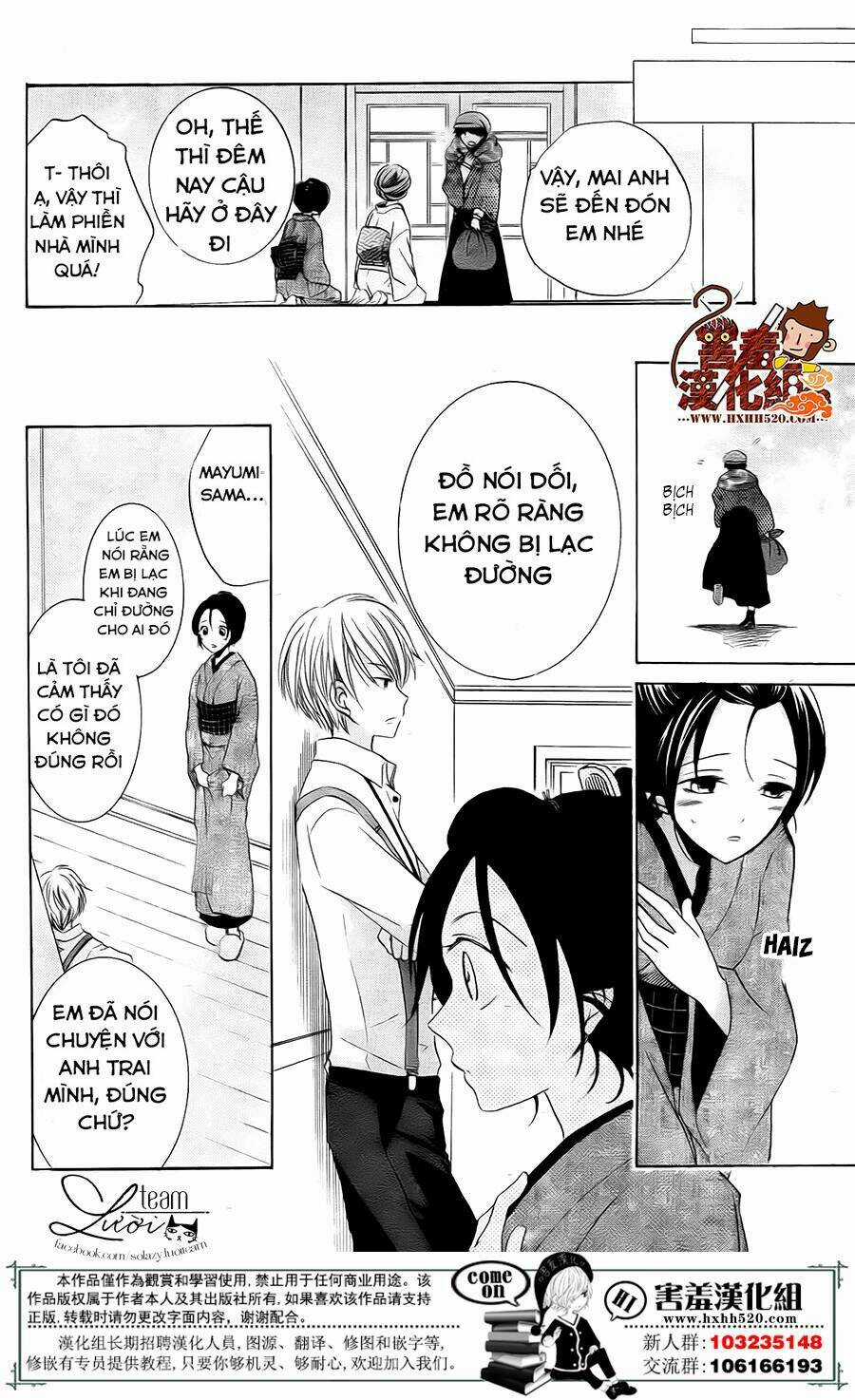 Haikei Mayumi-Sama - Chapter 3 - Trang 13