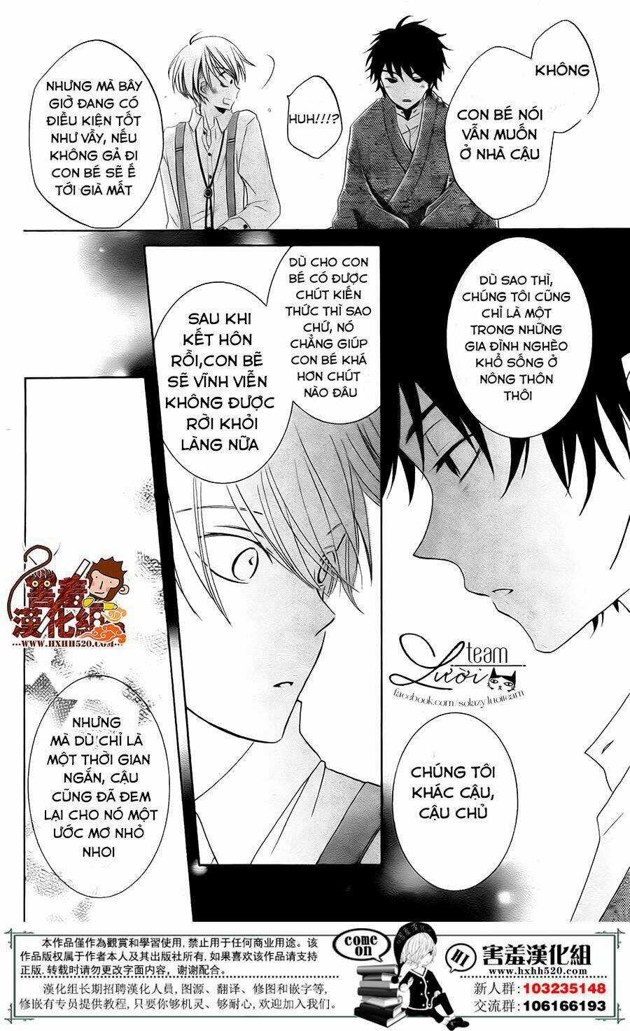 Haikei Mayumi-Sama - Chapter 3 - Trang 17