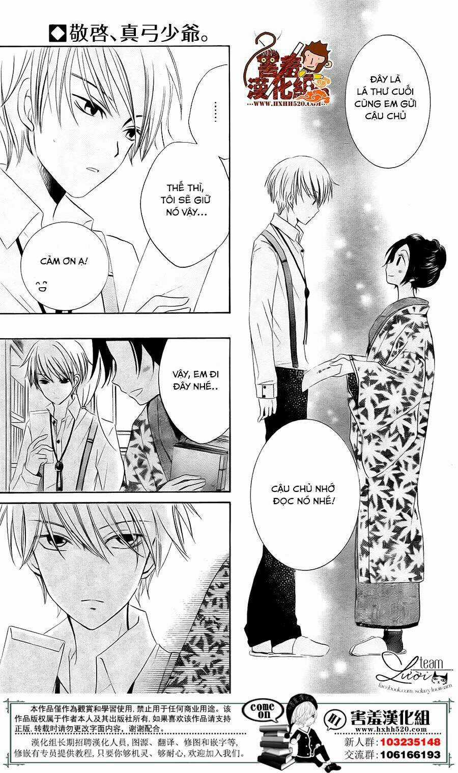 Haikei Mayumi-Sama - Chapter 3 - Trang 22