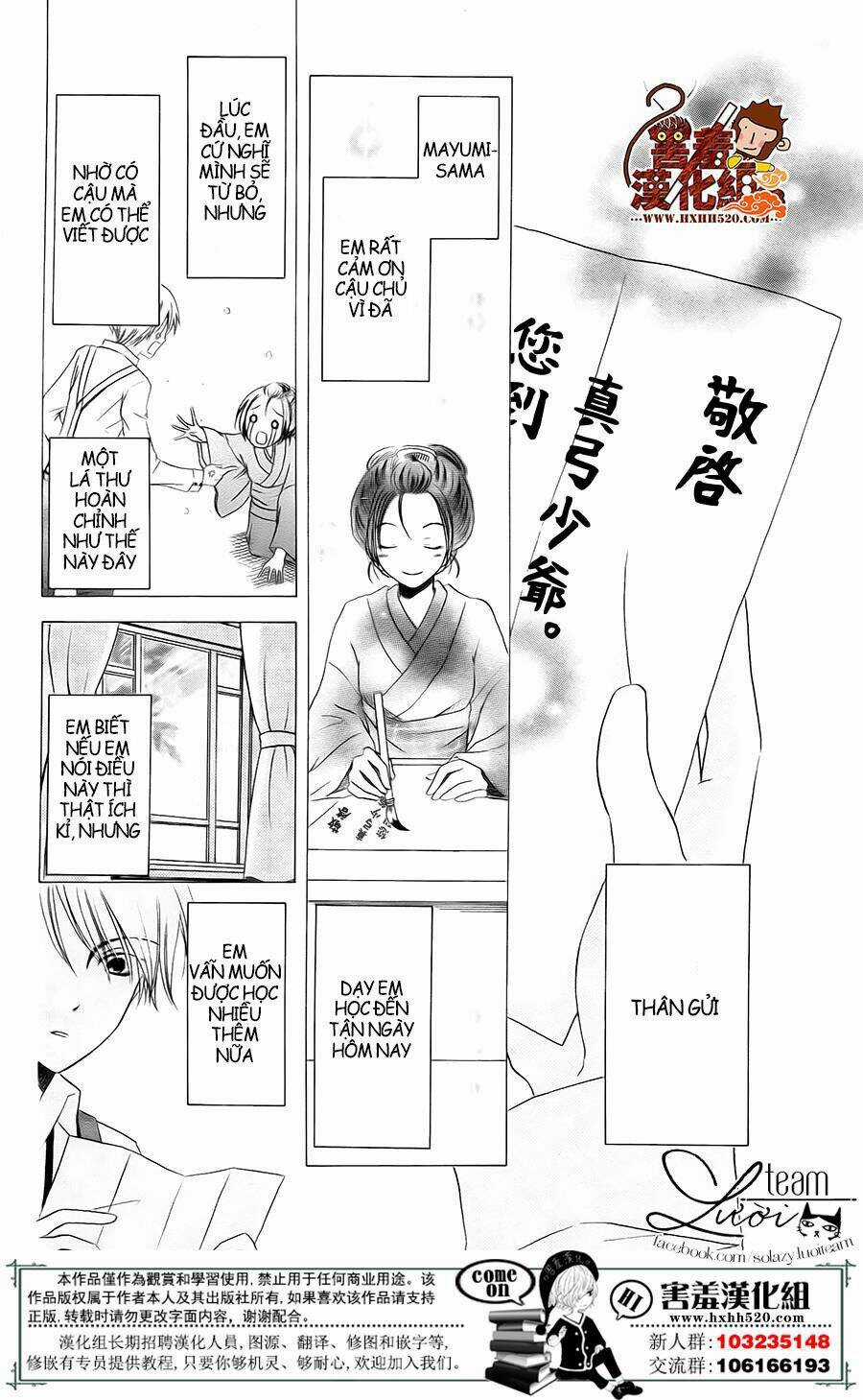 Haikei Mayumi-Sama - Chapter 3 - Trang 25