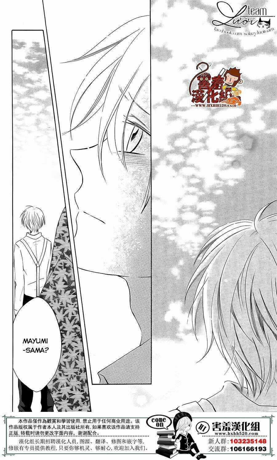 Haikei Mayumi-Sama - Chapter 3 - Trang 31