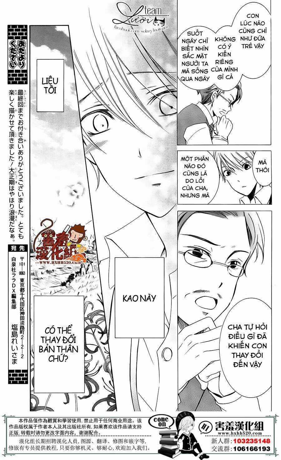 Haikei Mayumi-Sama - Chapter 3 - Trang 40