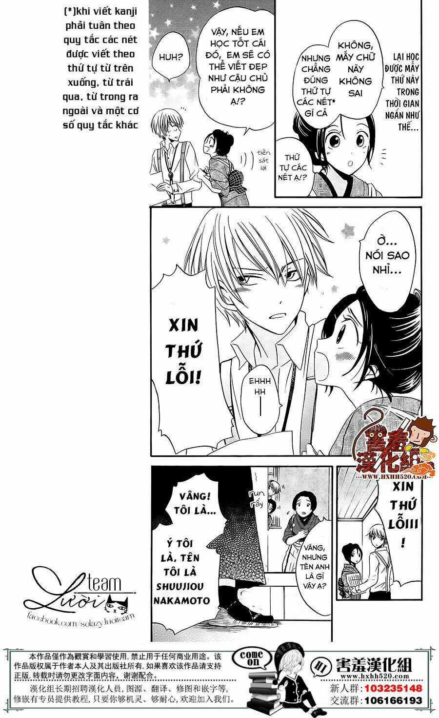 Haikei Mayumi-Sama - Chapter 3 - Trang 8