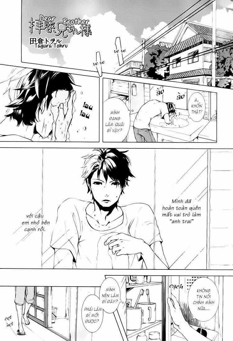 Haikei, Niisan Sama - Chapter 6 - Trang 2