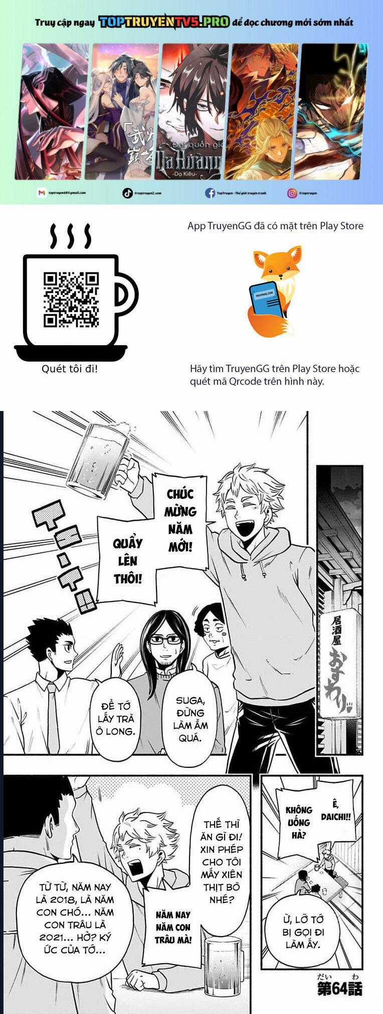 Haikyuu-Bu - Chương 64 - Trang 2