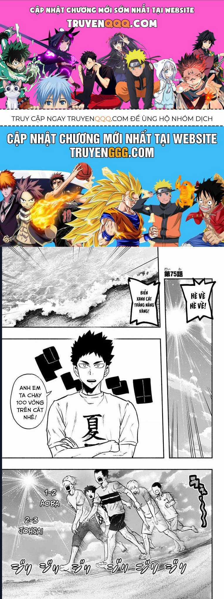 Haikyuu-Bu - Chương 75 - Trang 1