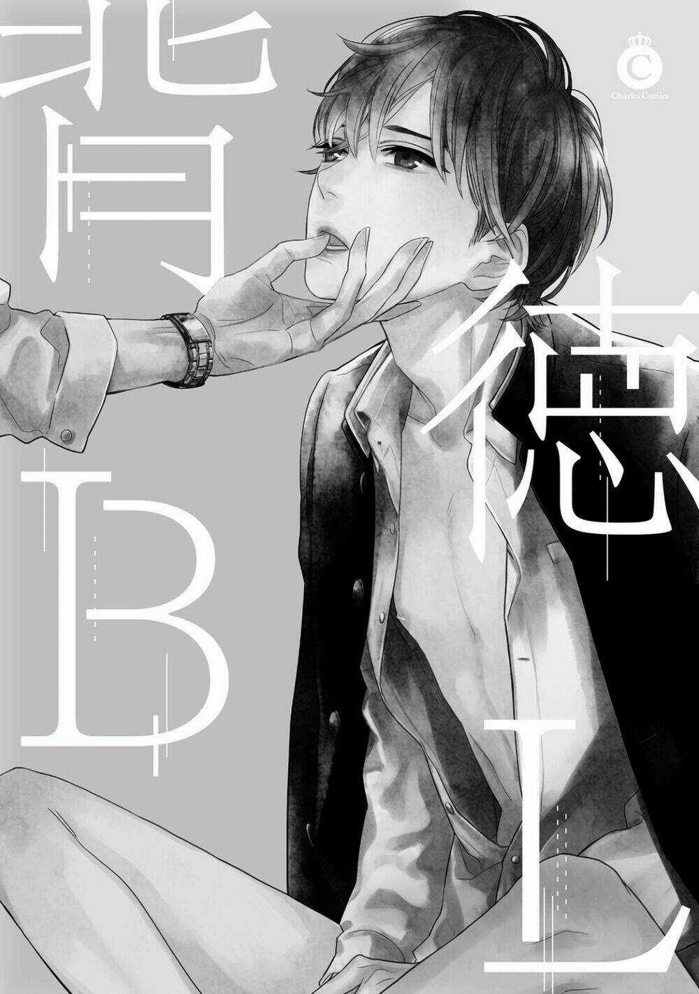 Haitoku BL - Chapter 1 - Trang 4