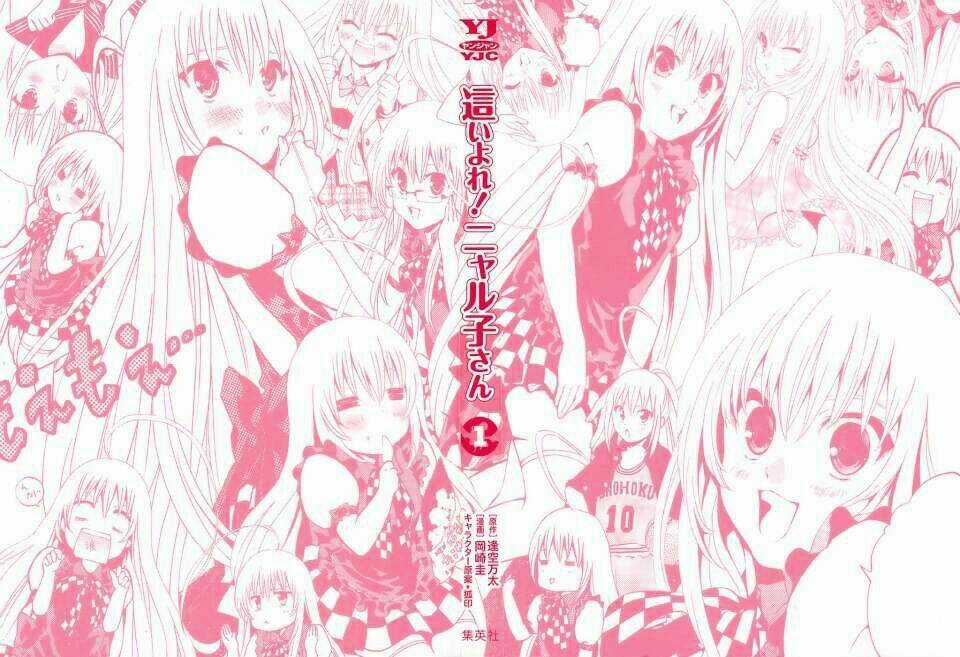 Haiyore Nyaruko-san - Chapter 1 - Trang 5