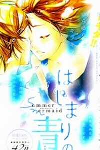 Đọc truyện Hajimari no Ao