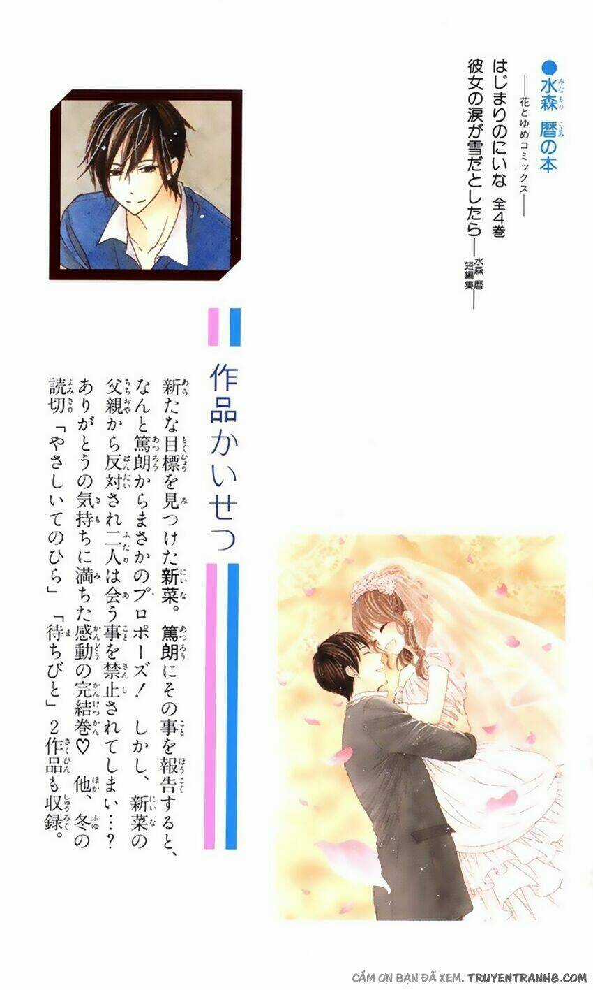 Hajimari no Niina - Chapter 16 - Trang 3