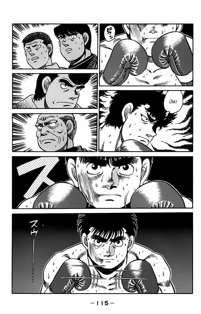 Hajime No Ippo - Chapter 102 - Trang 18