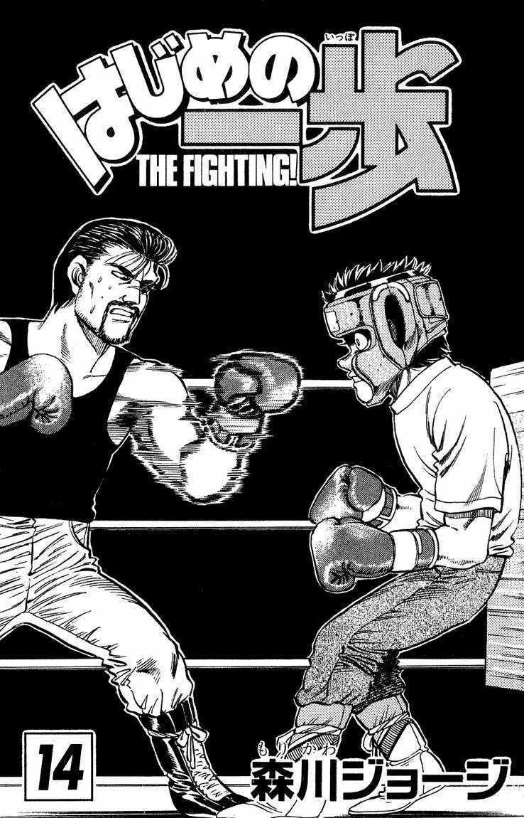 Hajime No Ippo - Chapter 115 - Trang 2