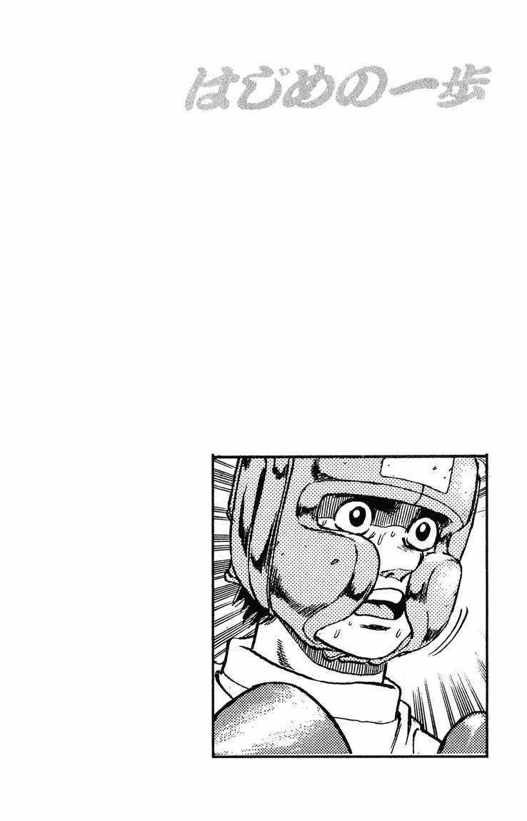 Hajime No Ippo - Chapter 115 - Trang 23