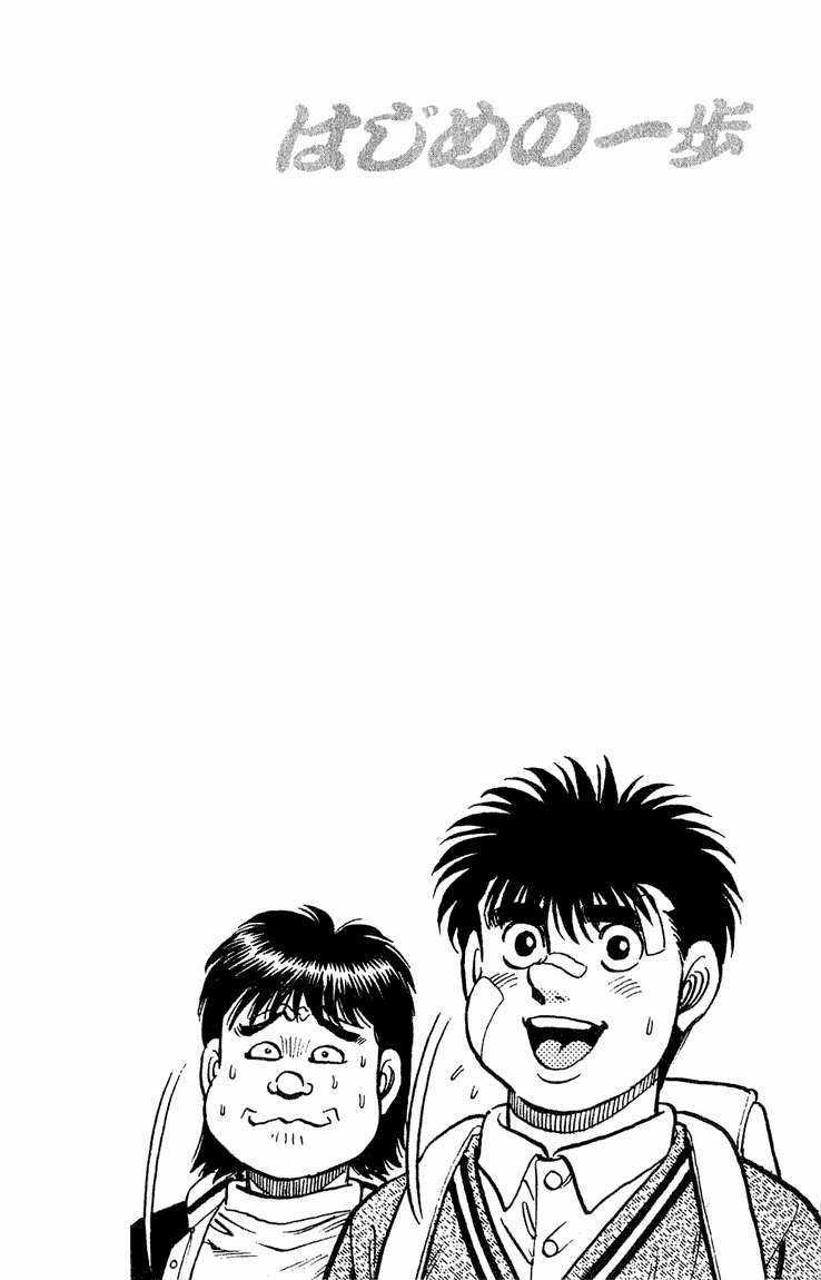 Hajime No Ippo - Chapter 117 - Trang 20