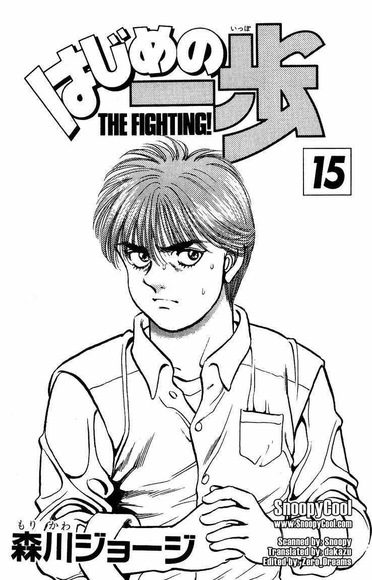 Hajime No Ippo - Chapter 124 - Trang 2