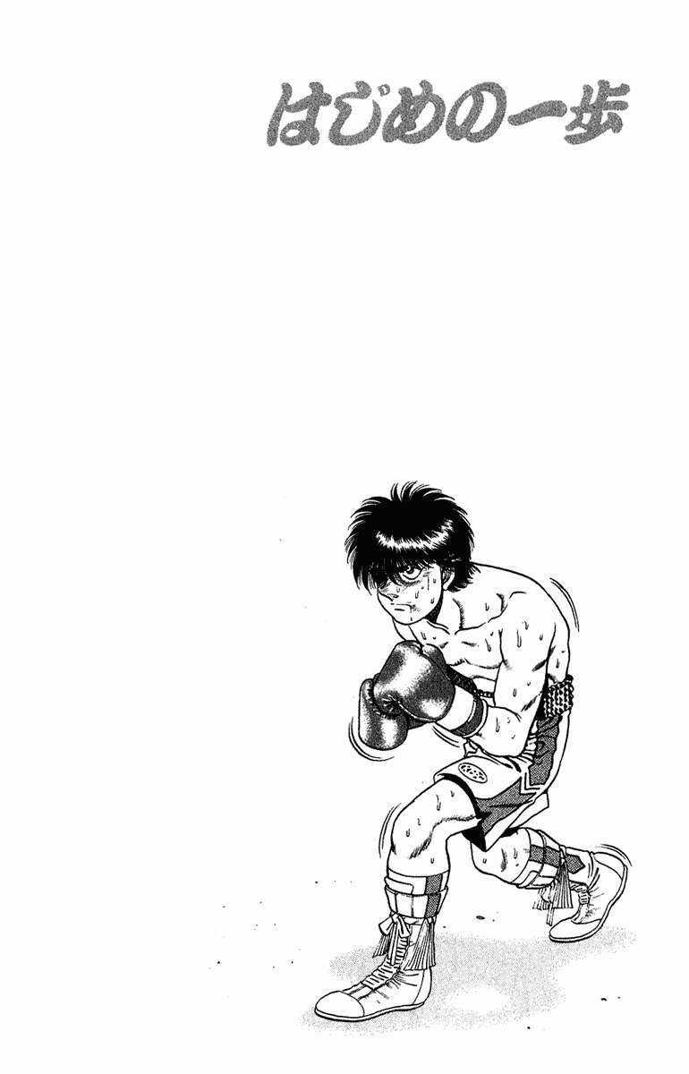 Hajime No Ippo - Chapter 129 - Trang 20