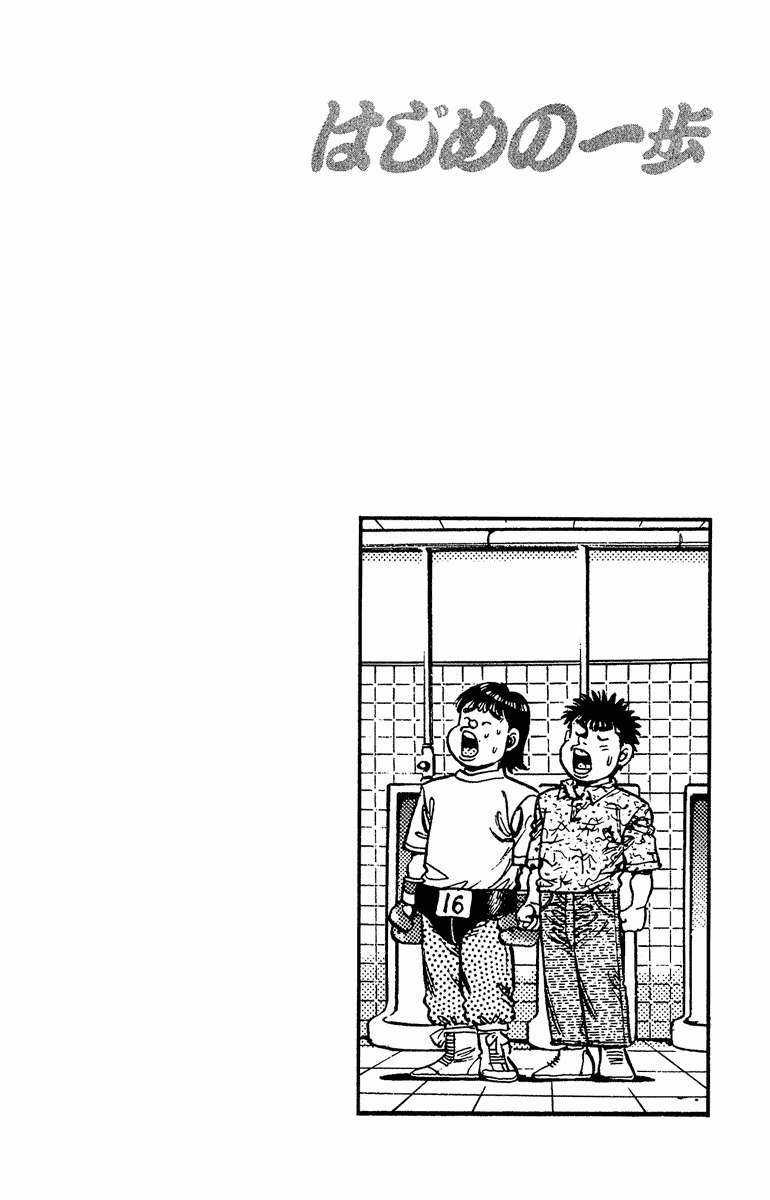 Hajime No Ippo - Chapter 133 - Trang 23