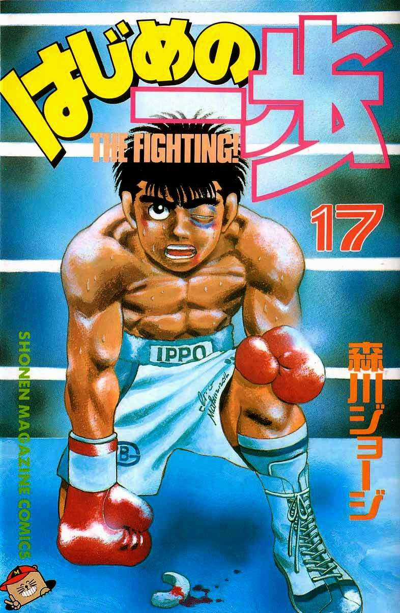 Hajime No Ippo - Chapter 142 - Trang 1