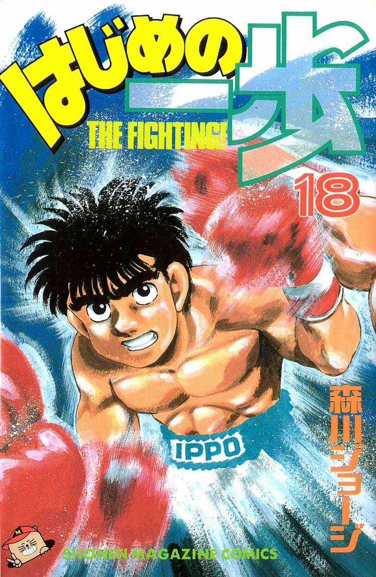Hajime No Ippo - Chapter 151 - Trang 3