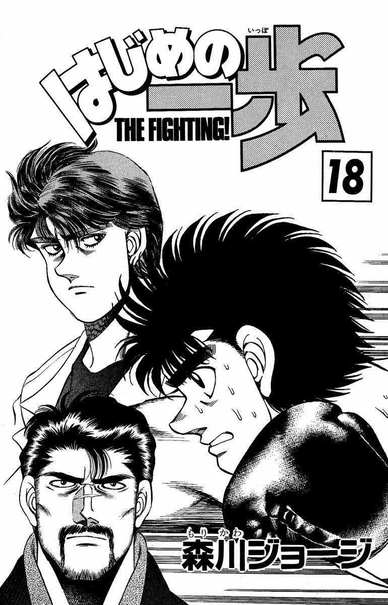 Hajime No Ippo - Chapter 151 - Trang 4