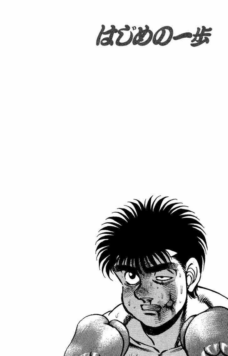 Hajime No Ippo - Chapter 164 - Trang 21