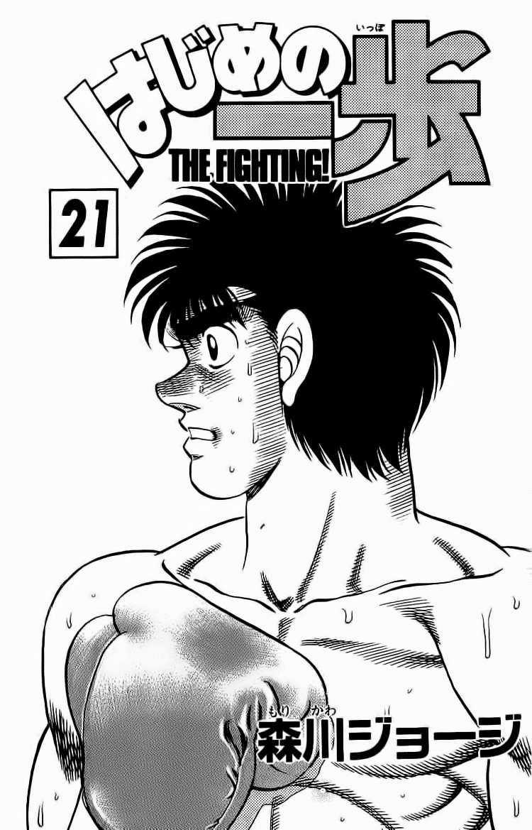 Hajime No Ippo - Chapter 179 - Trang 2