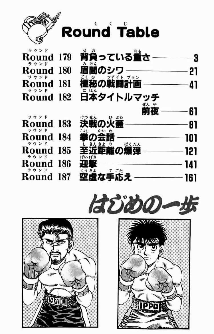 Hajime No Ippo - Chapter 179 - Trang 3