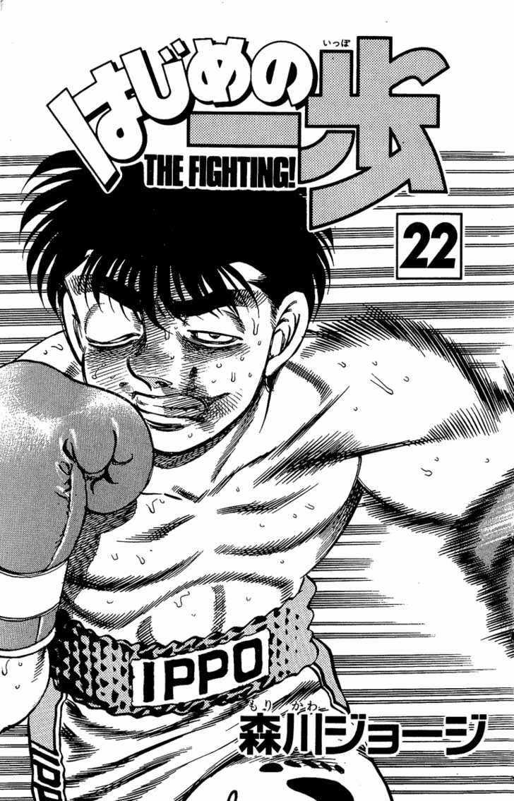 Hajime No Ippo - Chapter 188 - Trang 3