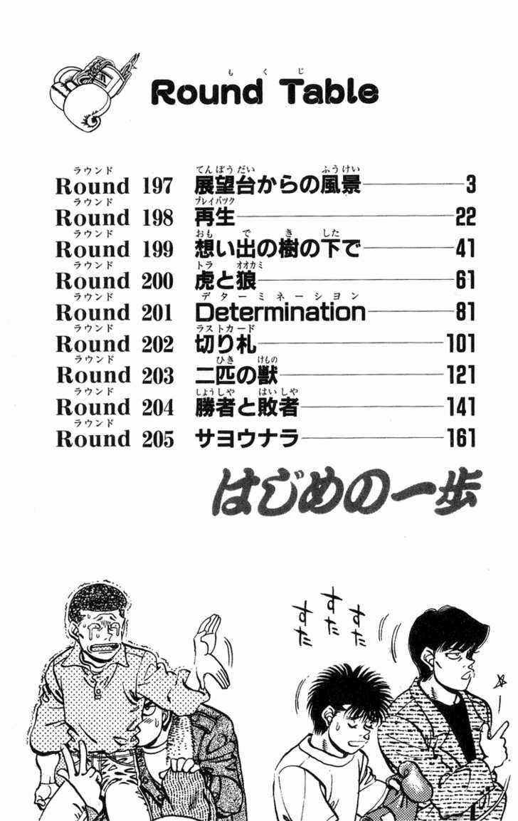 Hajime No Ippo - Chapter 197 - Trang 4