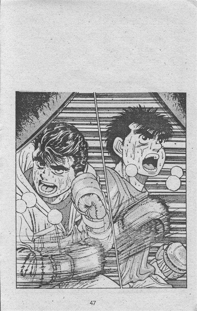 Hajime No Ippo - Chapter 21 - Trang 7
